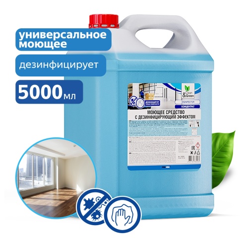 Моющее средство с дезинфицирующим эффектом "Disinfector" (концентрат) 5 кг. Clean&Green CG8006 фото 1