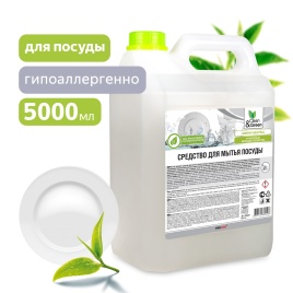 Средство для мытья посуды "Greeny" Neutral 5 кг. Clean&Green CG8040