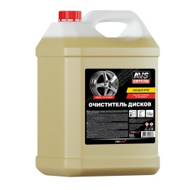 Очиститель дисков (концентрат) 5 л AVS AVK-688