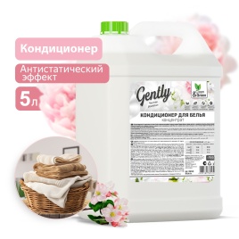 Кондиционер для белья Gently "Чистая роскошь" (концентрат, белый) 5 л. Clean&Green CG8145