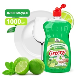 Средство для мытья посуды "Greeny" Premium "Лайм и мята" 1000 мл. Clean&Green CG8132