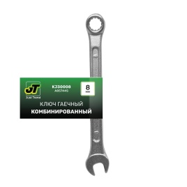 Ключ гаечный комбинированный (08 мм) JT KJ30008