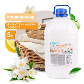 Кондиционер для белья Soft "Таинственная свежесть" (концентрат, белый) 5 л.(ПЭТ) Clean&Green CG8369