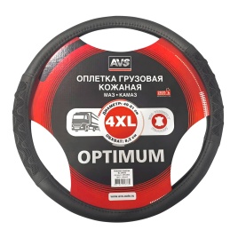 Оплетка на руль грузовая (экокожа) AVS SL-346-B (черный, 49-51 см, ширина 8,2 см) - Серия "Optimum"