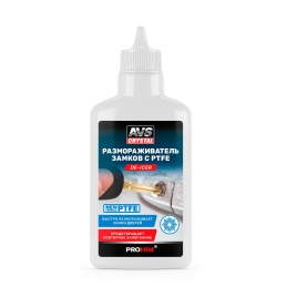 Размораживатель замков с PTFE 100 мл AVS AVK-932