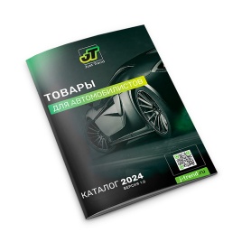 Каталог JT 2024