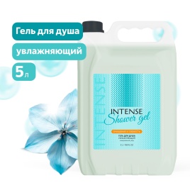 Гель для душа INTENSE увлажняющий (для всех типов кожи) 5 л. (ПЭНД) Clean&Green CG8332