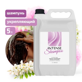 Шампунь для волос INTENSE укрепляющий (для всех типов волос) 5 л. (ПЭНД) Clean&Green CG8333
