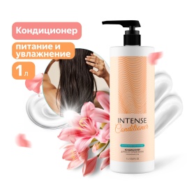 Бальзам-кондиционер для волос INTENSE (питание и восстанов.) 1000 мл. с дозатором Clean&Green CG8338
