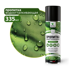 Пропитка водоотталкивающая для кожи и текстиля (аэрозоль) 335 мл. Clean&Green CG8093