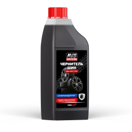 Чернитель шин BRILLIANT TYRE (суперконцентрат) 1:4-7 1 л. AVS AVK-796