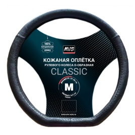 Оплетка на руль D-образная (нат. кожа) AVS DS-665M-B (размер M, черный) - Серия "Classic"