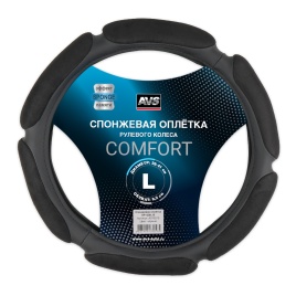 Спонжевая оплетка руля AVS SP-426L-B ( размер L, черный) - Серия "Sponge"