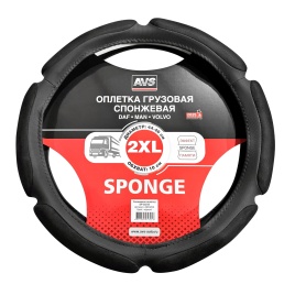 Оплетка на руль грузовая (спонж) AVS SP-352-B (черный, 44-46 см, ширина 10 см) - Серия "Sponge"