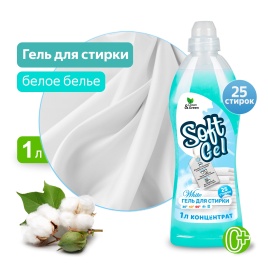 Гель для стирки "Soft Gel" для белых вещей (концентрат) 1000 мл. (ПЭТ) Clean&Green CG8297