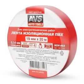 Лента изоляционная ПВХ AVS SCH-003 19 mm x 20 m (красная)