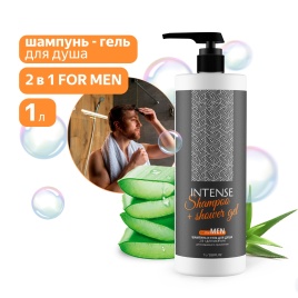 Шампунь - гель для душа INTENSE 2 в 1 FOR MEN 1000 мл. с дозатором Clean&Green CG8337