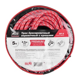 Трос буксировочный веревочный с крюками 5т 4,5м AVS BT-5 в сумке