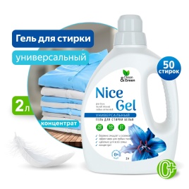 Гель для стирки "Nice Gel" универсальный (концентрат) 2 л. (ПЭНД) Clean&Green CG8288