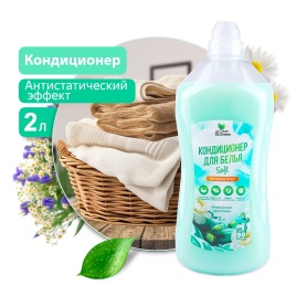 Кондиционер для белья Soft "Альпийские просторы" (концентрат, зелёный) 2 л. Clean&Green CG8364
