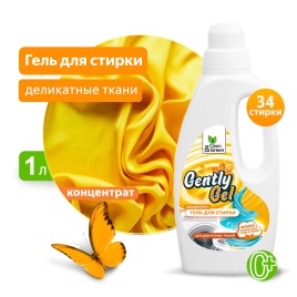 Гель концентрат для стирки "Gently Gel" для деликатных тканей (ПЭНД) 1000 мл. Clean&Green CG8187