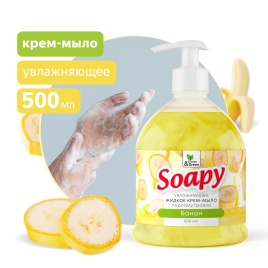 Крем-мыло жидкое с перламутром "Soapy"(Cremy) банан увлажн. с дозатором 500 мл. Clean&Green CG8300