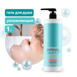 Гель для душа INTENSE увлажняющий (для всех типов кожи) 1000 мл. с дозатором Clean&Green CG8335