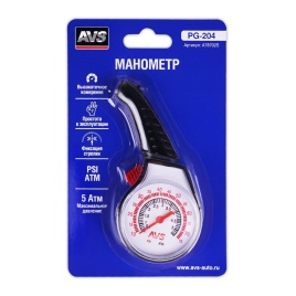 Манометр автомобильный AVS PG-204(уценка)