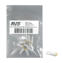 T005 T5/белый/ (W2*4,6d) 1 LED 5mm,10 шт.