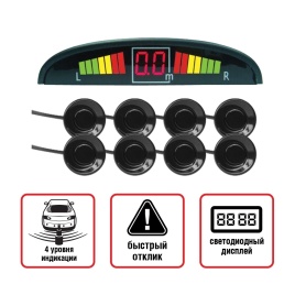 Парктроник PS-128U (8 датчиков+коннекторы, цветной светодиодный дисплей с цифровым табло)