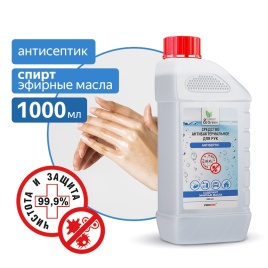 Средство антибактериальное для рук Clean&Green 1 л CG8015