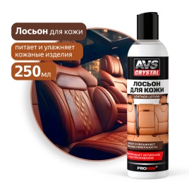 Лосьон для кожи Leather lotion (дисктоп) 250 мл. AVS AVK-926