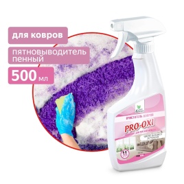 Средство для мытья и чистки ковровых покрытий (триггер) 500 мл Clean&Green CG8120