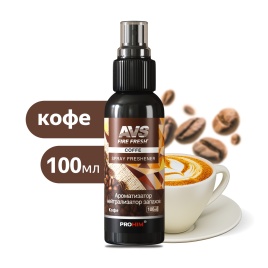 Ароматизатор-нейтрализатор запахов AVS AFS-002 Stop Smell (аром.Coffe/Кофе) (спрей 100мл.)