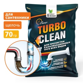 Средство для прочистки канализационных труб (щелочное, пакет) 70 г Clean&Green CG8083