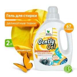 Гель концентрат для стирки "Gently Gel" для деликатных тканей (ПЭНД) 2 л. Clean&Green CG8260