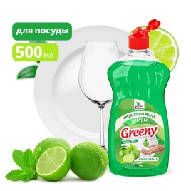 Средство для мытья посуды "Greeny" Premium "Лайм и мята" 500 мл. Clean&Green CG8071