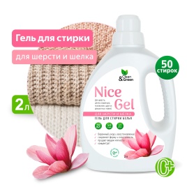 Гель для стирки "Nice Gel" для шерсти и шёлка (концентрат) 2 л. (ПЭНД) Clean&Green CG8344