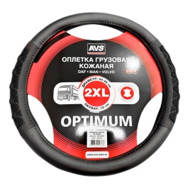 Оплетка на руль грузовая (экокожа) AVS SL-343-B (черный, 44-46 см, ширина 10 см) - Серия "Optimum"