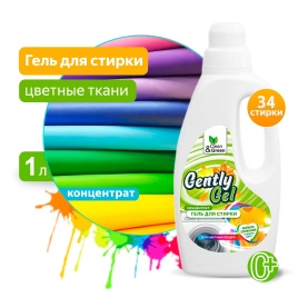 Гель концентрат для стирки "Gently Gel" для цветных тканей (ПЭНД) 1000 мл. Clean&Green CG8183