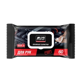 Влажные салфетки "Для Рук" (пластиковый клапан) 60 шт.AVS AVK-211