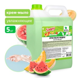 Крем-мыло жидкое "Soapy" Premium "арбуз и дыня" увлажняющее 5 л. Clean&Green CG8149