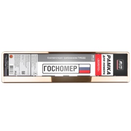 Рамка под номерной знак хром (золото) AVS RN-13