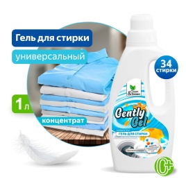 Гель концентрат для стирки "Gently Gel" универсальный (ПЭНД) 1000 мл. Clean&Green CG8163