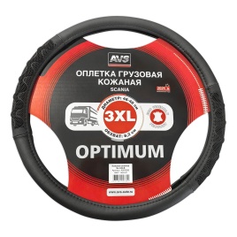 Оплетка на руль грузовая (экокожа) AVS SL-345-B (черный, 46-48 см, ширина 8,2 см) - Серия "Optimum"