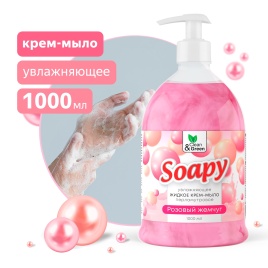 Крем-мыло жидкое с перламутром "Soapy"(Cremy) розовый жемчуг с дозатором 1000 мл. Clean&Green CG8310