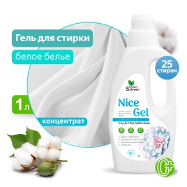 Гель для стирки "Nice Gel" для белого белья (концентрат) 1000 мл. (ПЭНД) Clean&Green CG8294