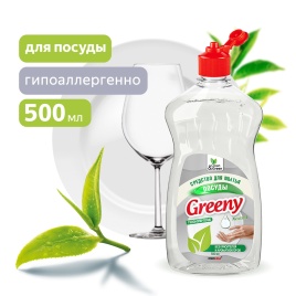 Средство для мытья посуды "Greeny" Neutral 500 мл. Clean&Green CG8070