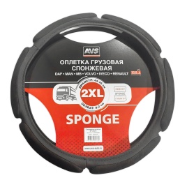 Оплетка на руль грузовая (спонж) AVS SP-362-B (черный, 44-46 см, ширина 8,2 см) - Серия "Sponge"