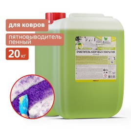 Очиститель ковровых покрытий (концентрат, пенный) 20 кг. Clean&Green CG8024